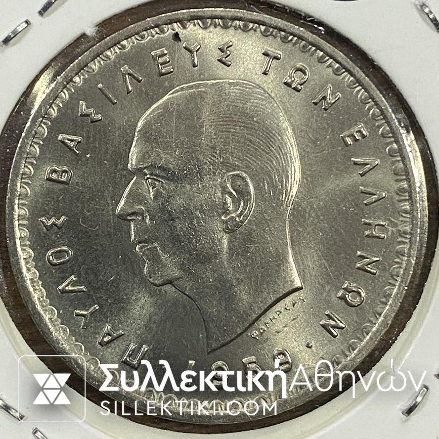 10 ΔΡΑΧΜΕΣ 1959